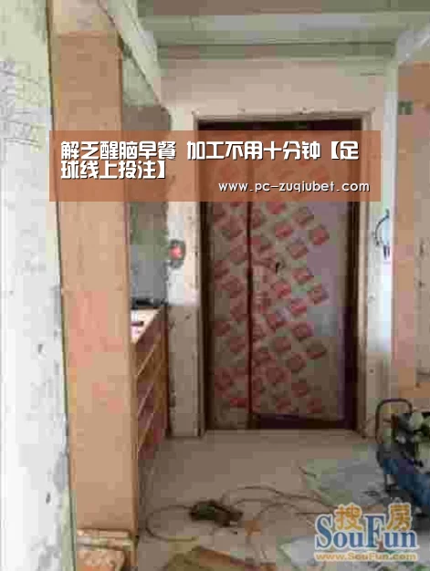 解乏醒脑早餐 加工不用十分钟【足球线上投注】(图1) 足球投注